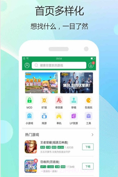 7762游戏盒v1.14截图