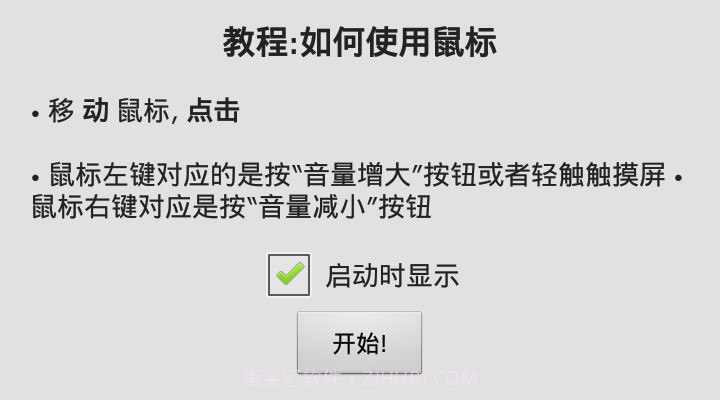 win98模拟器v1.4.10截图