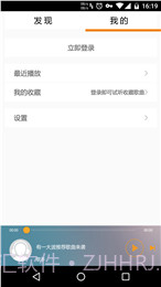 小众音乐v4.6截图