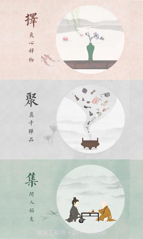 稻米1.3.12截图