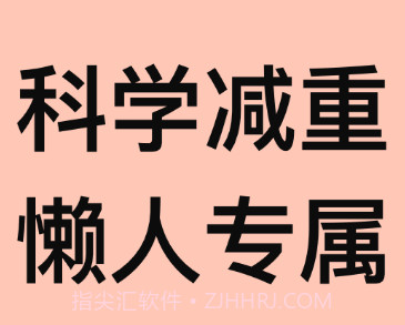 番茄闪轻v1.0.13截图