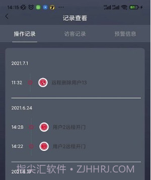 夏普智能门锁v1.0.13截图