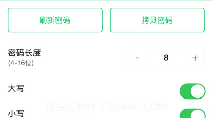 账号好帮手v1.11截图