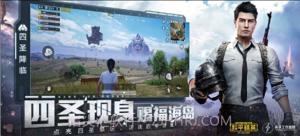 pubglimit一键解锁120帧画质v1.8截图