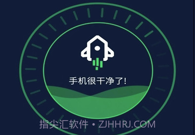 垃圾清理极速版(一键降温操作工具)V1.0.1 安卓手机版V1.0.6截图
