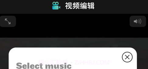 爱玩视频编辑v1.12截图