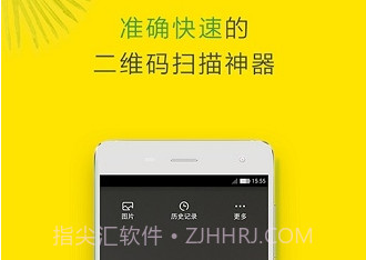 二维码生成及扫描v1.12截图