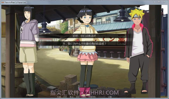 鸣人的假期无广告版v100000鐎瑰宕渧1.6截图