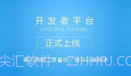 呱呱助手v1.8截图