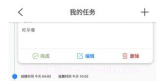 盛康智慧v1.0.10截图