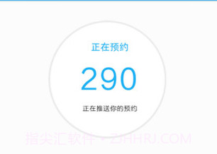 拼车帮v2.8截图