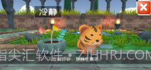花知心v1.12截图