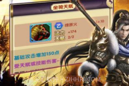 吞噬三国传v1.10截图