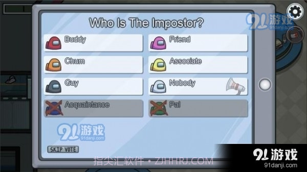 太空狼人游戏最新版本1.5截图