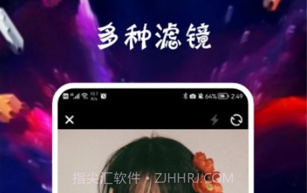 pariscam相机v1.13截图