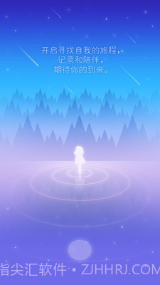 友你甄好v1.14截图