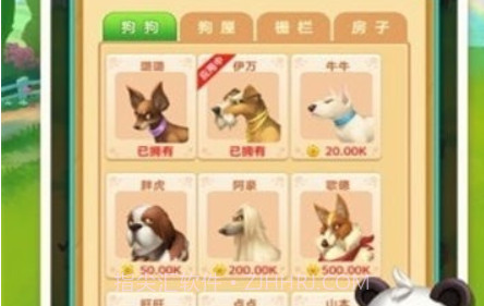 牧场大富豪红包版v1.0.10截图