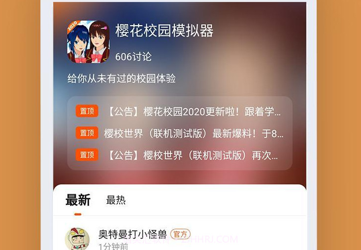 233乐园最新官网正版v2.5.8截图