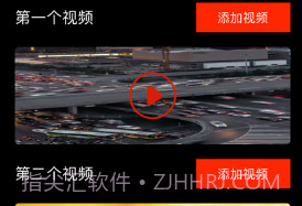 易用视频编辑师v1.11截图