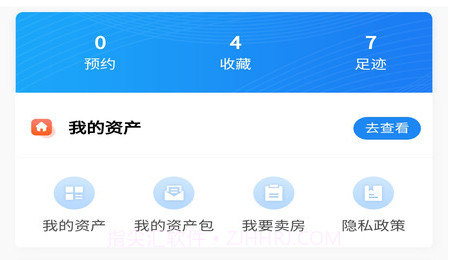 任桐房产交易v1.1.9截图
