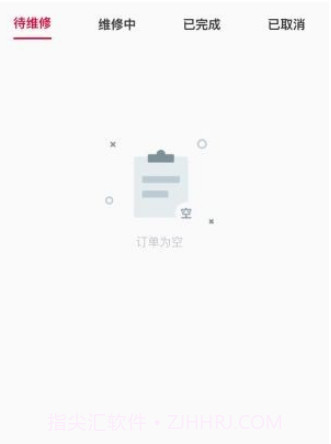 椰港维修师傅v1.0.13截图