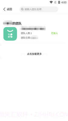 乐都文明实践v1.0.14截图