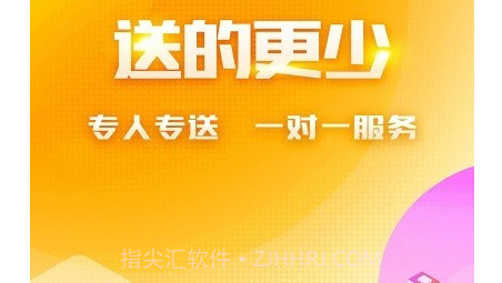 跑男邦骑士版v1.1.13截图