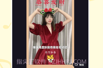 度咔剪辑特别版V3.14.0.10截图