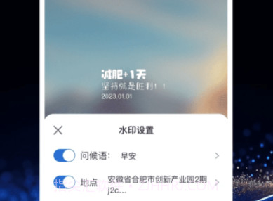 水印相机万能精灵v1.10截图