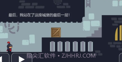 骑士城堡v1.13截图