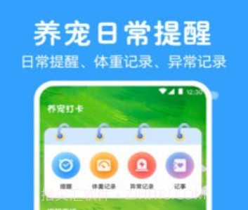 宠物猫咪翻译器v2.0.12截图