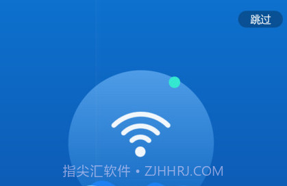伊鸣智联v3.2.7截图