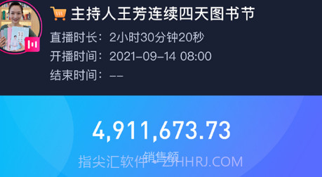 掌上精选v1.15截图