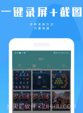 陶陶录屏v20200921鐎瑰宕渧1.10截图