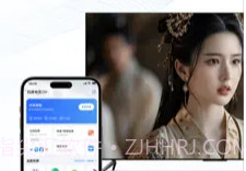 乐播投屏ios版V4.3.10截图
