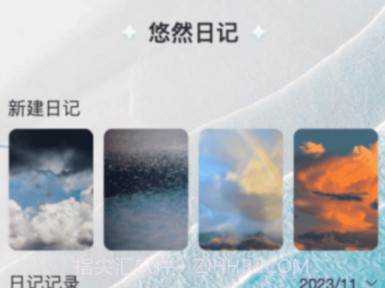 悠然来电v1.0.8截图