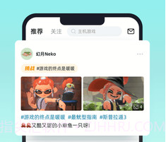 哔哔游戏社区2024v1.8.11截图