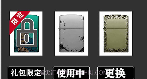 模拟玩具打火机v1.12截图