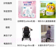 天德缘v0.0.11截图