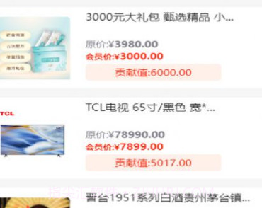 华域臻品v1.0.9截图