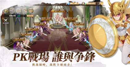 神兵骑士团台服v1.10截图