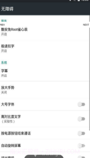 极速扣字打字V1.1 安卓手机版V1.3截图