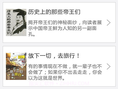 凤凰读书软件官网v2.7.13截图