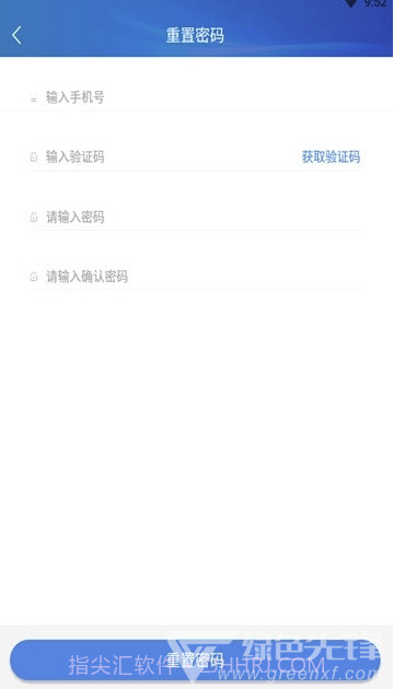 晋治安社会版(专业社会治安管理工具)V1.0.15 安卓最新版V1.0.3截图