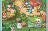 动物之星无限金币无限钻石版v1.2.7截图