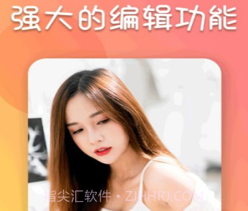 拼图器v1.30902.15截图