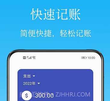 Memo记账v1.14截图