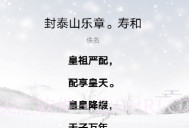 诗词生成器小程序V10.0.9截图