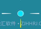 保护泡泡V1.12截图