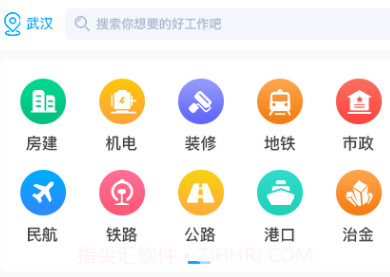 蓝领帝v22.3.11截图